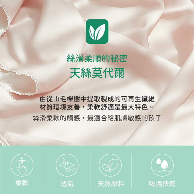 [正韓Hello HiZoo] 3D透氣雙面涼感被/透氣被/冷氣被_兒童款_薄荷綠_HH060