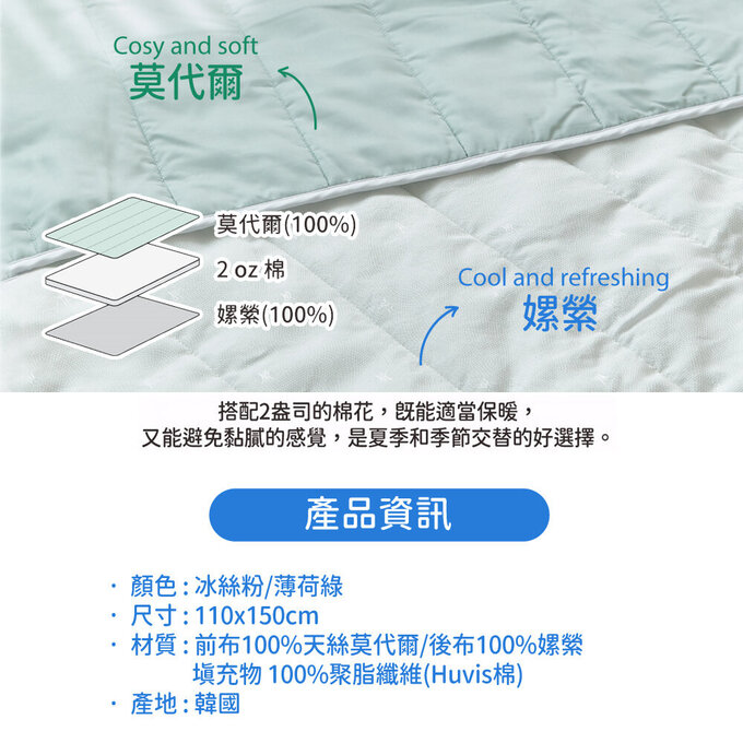 [正韓Hello HiZoo] 3D透氣雙面三層涼感四季被/涼被/透氣被/冷氣被_冰絲粉_HH061