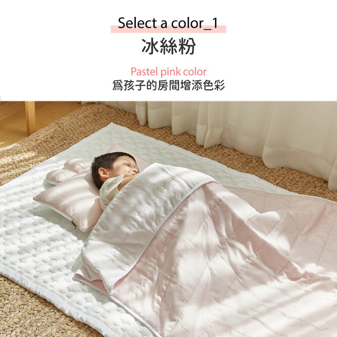 [正韓Hello HiZoo] 3D透氣雙面三層涼感四季被/涼被/透氣被/冷氣被_冰絲粉_HH061