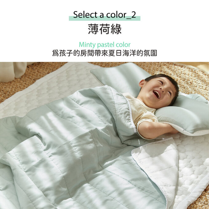 [正韓Hello HiZoo] 3D透氣雙面三層涼感四季被/涼被/透氣被/冷氣被_薄荷綠_HH062
