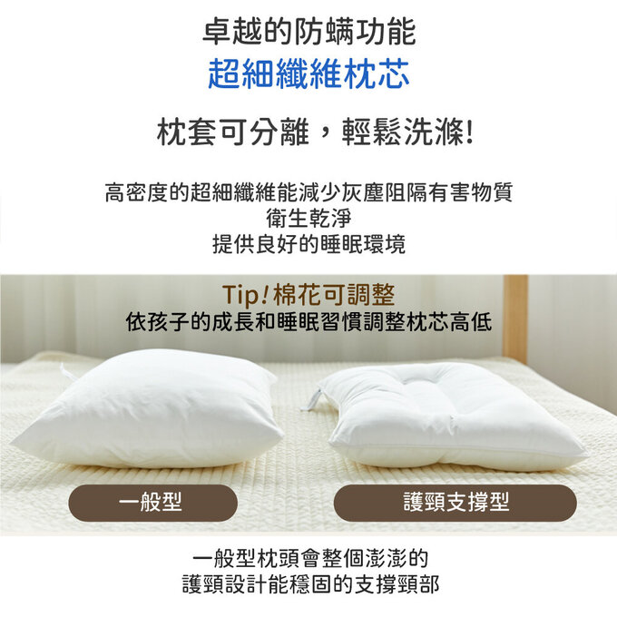 [正韓Hello HiZoo] 極度冰涼Sherbetcool 兒童涼感造型抗菌防蟎雙面枕/涼感枕/護脊/護頸枕_兔耳_HH064