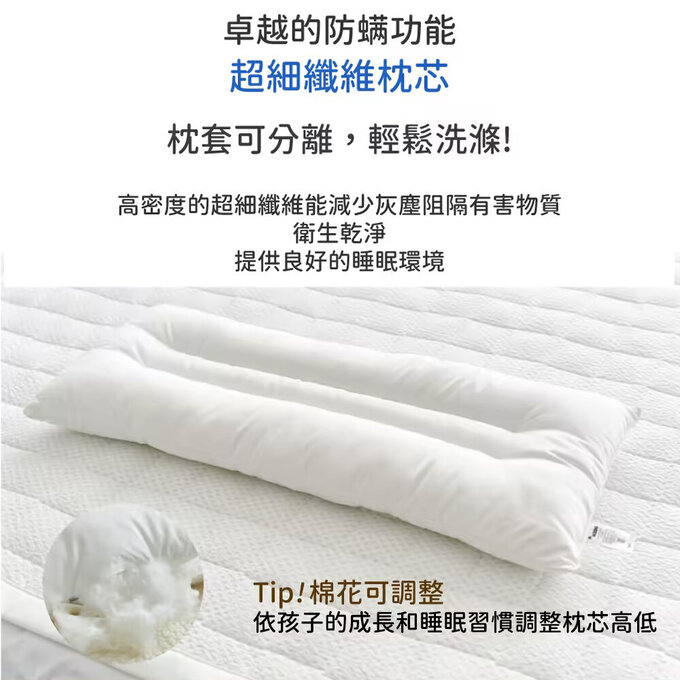 [正韓Hello HiZoo]  極度冰涼Sherbetcool 涼感加寬抗菌防蟎兒童雙面枕/涼感枕/護脊/護頸枕_熊耳_HH067