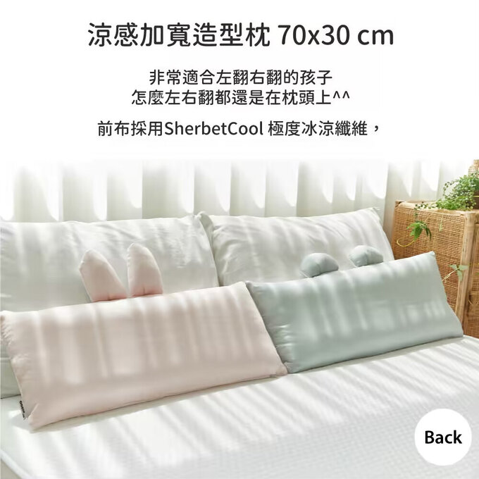[正韓Hello HiZoo]  極度冰涼Sherbetcool 涼感加寬抗菌防蟎兒童雙面枕/涼感枕/護脊/護頸枕_熊耳_HH067