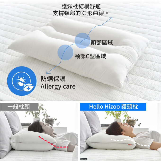 [正韓Hello HiZoo] 極度冰涼Sherbetcool 涼感造型抗菌防蟎雙面枕/涼感枕/護脊/護頸枕_冰絲粉_HH069
