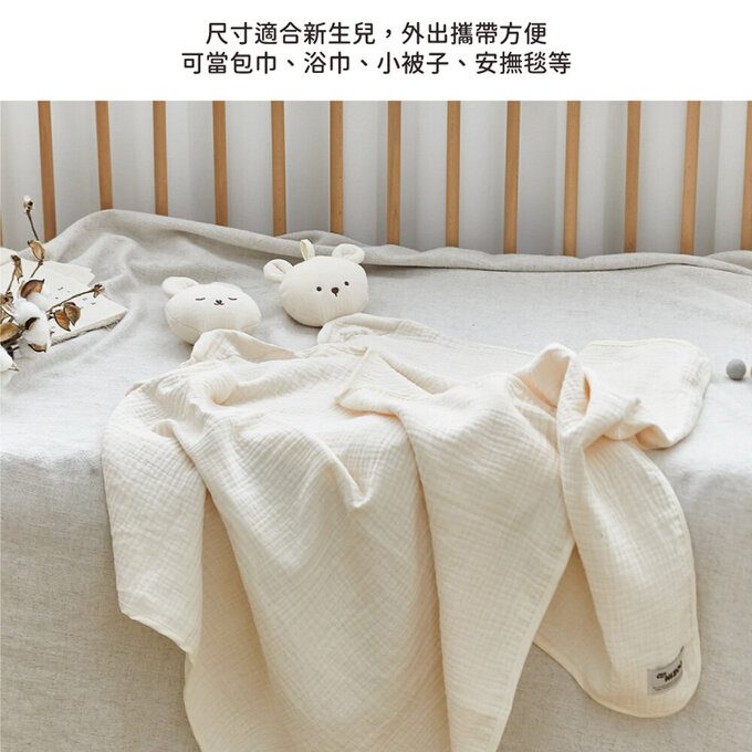 [正韓Hello HiZoo] 多功能純棉三層紗安撫毯/浴巾/紗布巾/咬咬巾/口水巾/安撫巾_兔兔_HH070