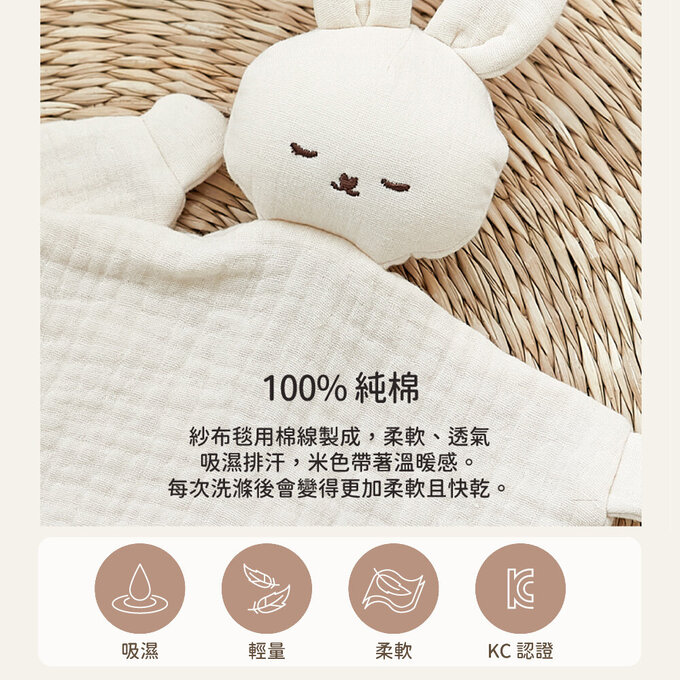 [正韓Hello HiZoo] 多功能純棉三層紗安撫毯/浴巾/紗布巾/咬咬巾/口水巾/安撫巾_熊熊_HH071