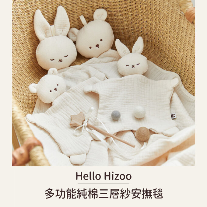 [正韓Hello HiZoo] 多功能純棉三層紗安撫毯/浴巾/紗布巾/咬咬巾/口水巾/安撫巾_熊熊_HH071