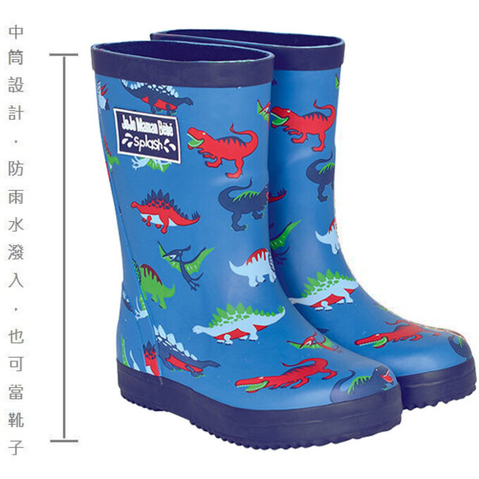 英國 JoJo Maman BeBe 嬰幼兒童雨鞋_水藍恐龍(JJWG1-005)