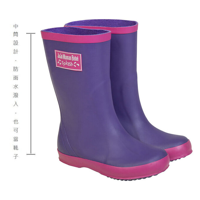 英國 JoJo Maman BeBe 嬰幼兒童雨鞋_紫色(JJWG1-010)