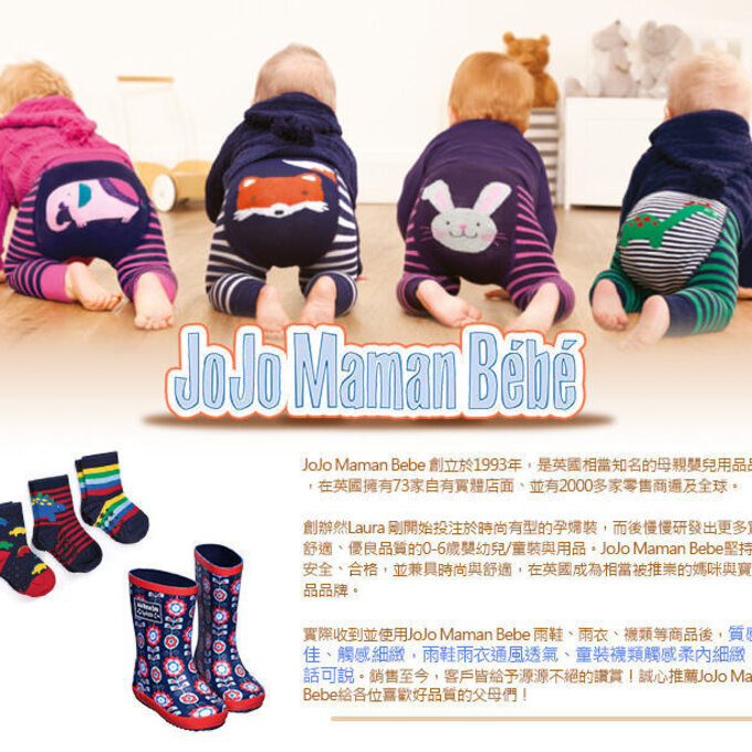 英國 JoJo Maman BeBe 嬰幼兒童雨鞋_乘風破浪(JJWG1-014)