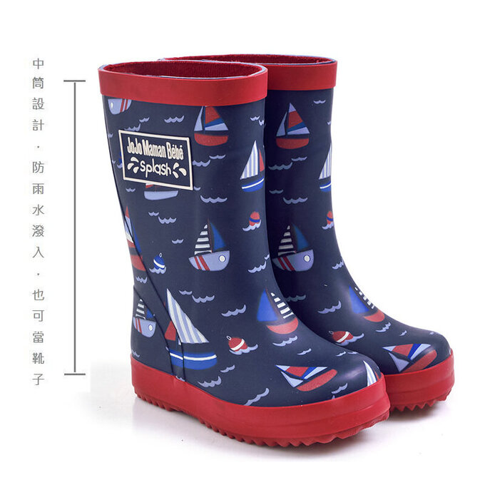 英國 JoJo Maman BeBe 嬰幼兒童雨鞋_乘風破浪(JJWG1-014)