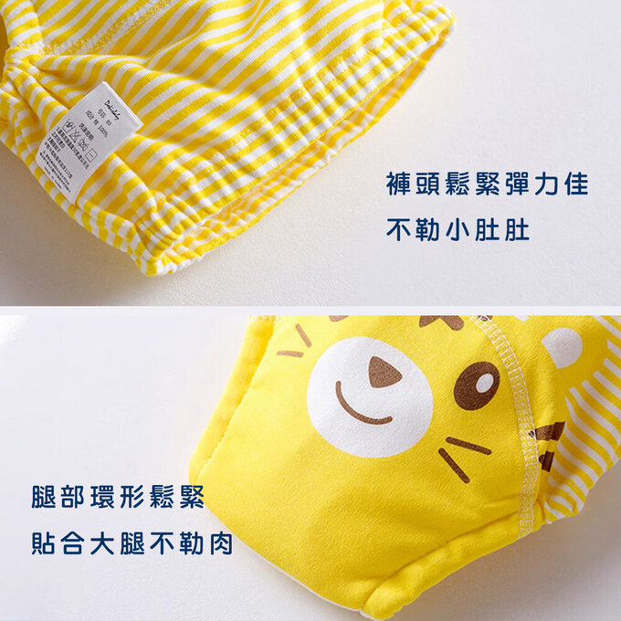 【小pipi】純棉兒童七層學習褲/訓練褲3入組_幸運瓢蟲_PL006