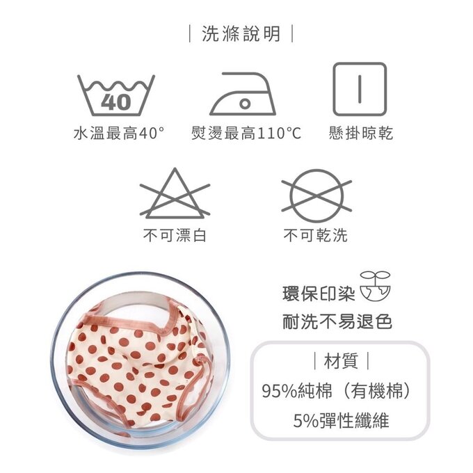 小pipi_有機純棉兒童三角內褲3件組_女童_繽紛小熊_PG3004