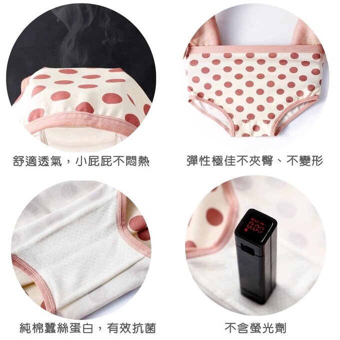 小pipi_有機純棉兒童三角內褲3件組_女童_愛心兔兔_PG3005