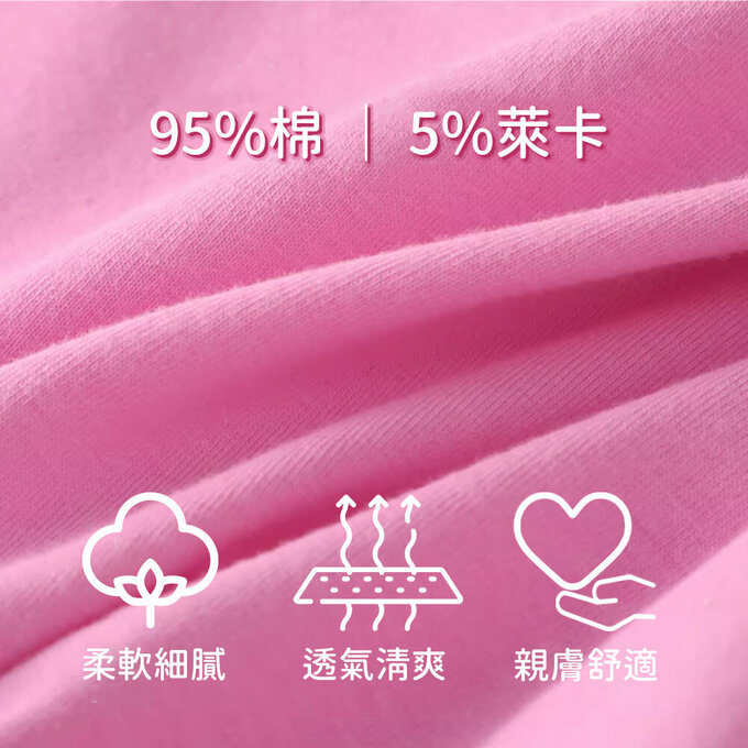 小pipi_有機純棉兒童四角平口內褲3件組_女童_微笑花花_PG3007