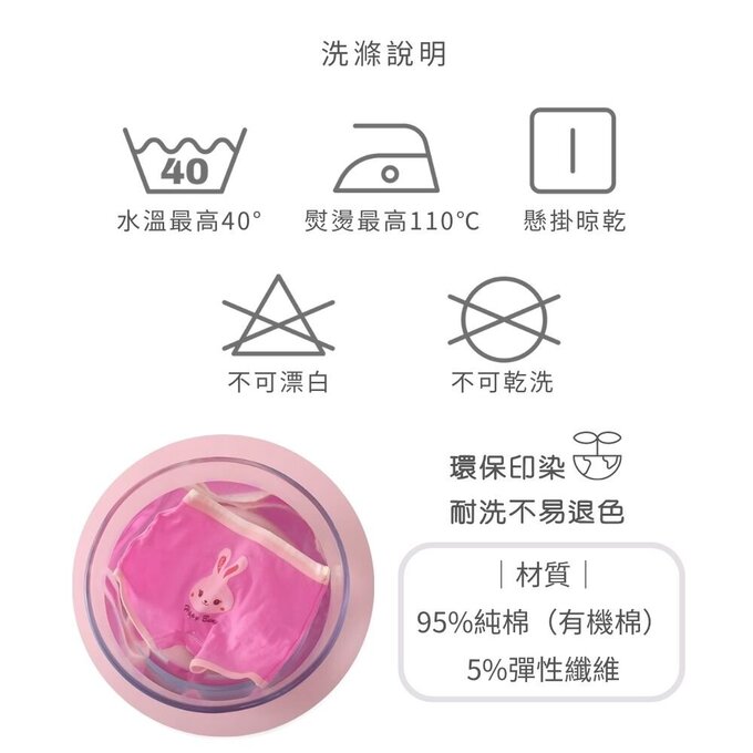 小pipi_有機純棉兒童四角平口內褲3件組_女童_甜蜜女孩_PG3008