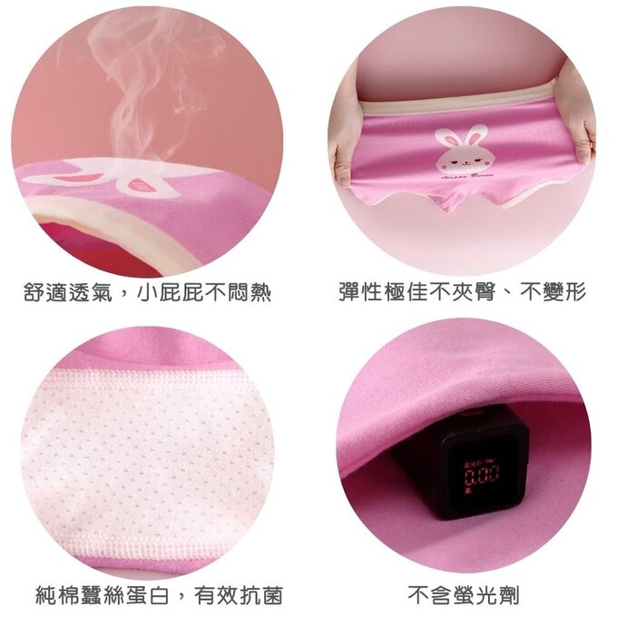 小pipi_有機純棉兒童四角平口內褲3件組_女童_紅牛寶貝_PG3009