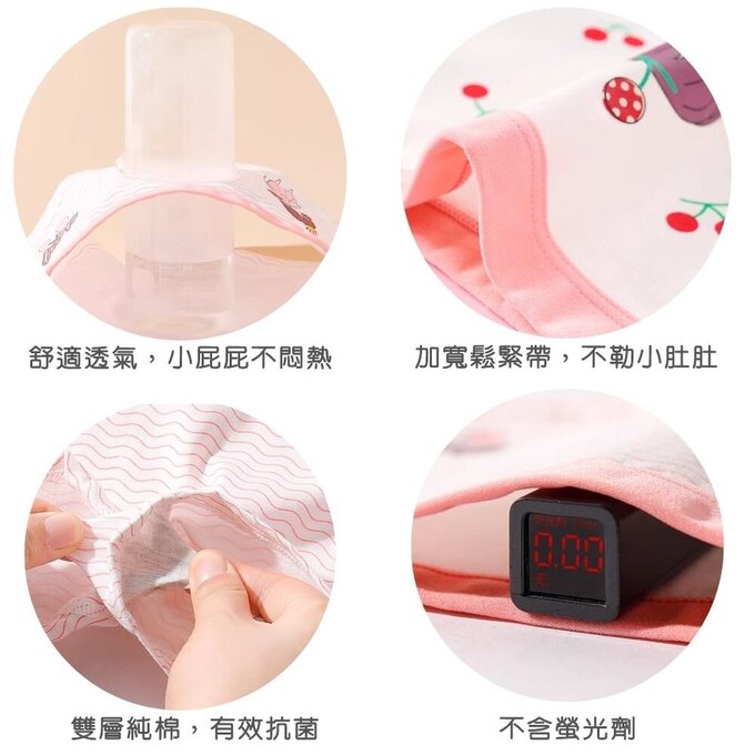 小pipi_純棉兒童四角平口內褲4件組_女童_彩蛋小兔_PG4005