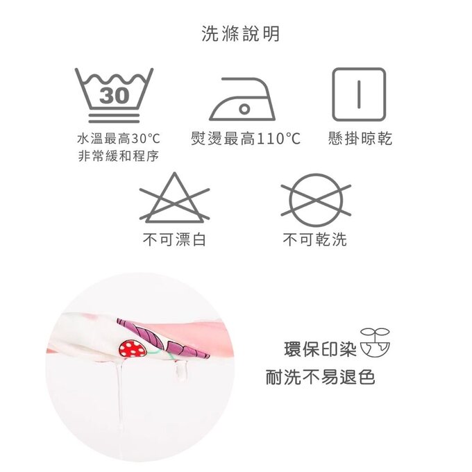 小pipi_純棉兒童四角平口內褲4件組_女童_彩蛋小兔_PG4005