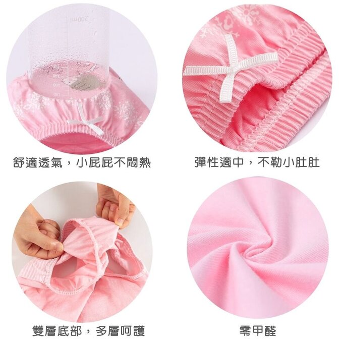 小pipi_純棉兒童三角內褲5件組_女童_芭蕾之夢_PG5003