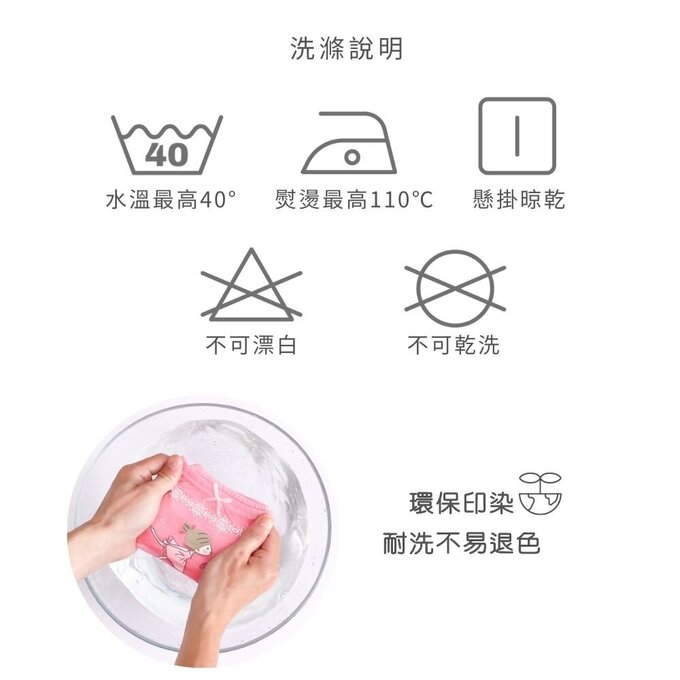 小pipi_純棉兒童三角內褲5件組_女童_彩虹馬之夢_PG5006