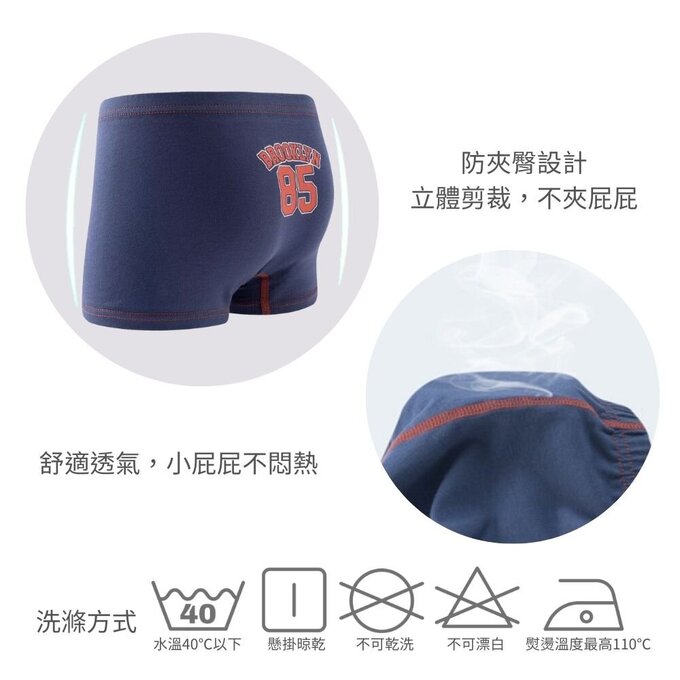 小pipi_純棉兒童四角平口內褲5件組_男童_動物汽車_PB5008