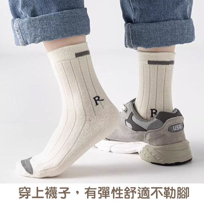 【腳ㄚ子】幼/兒童棉質中筒襪_深海之藍_ilbB009