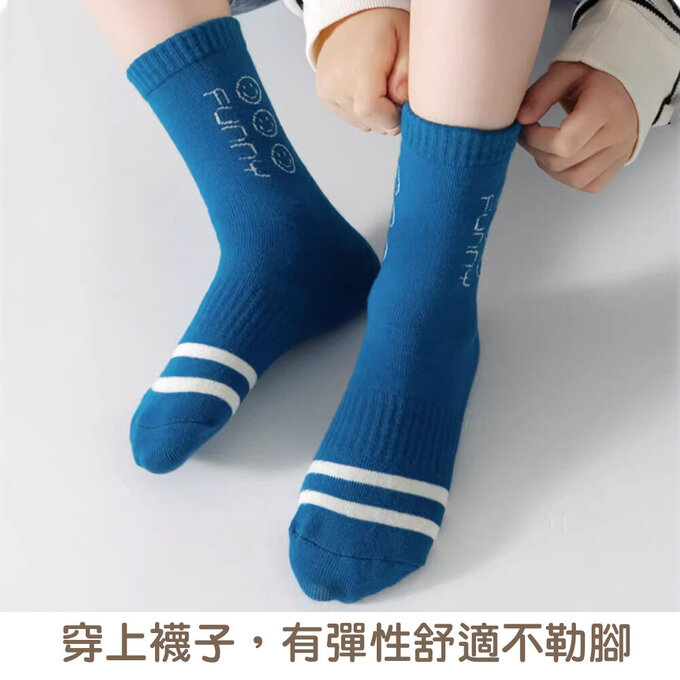 【腳ㄚ子】幼/兒童棉質中筒襪_大笑臉_ilbB010