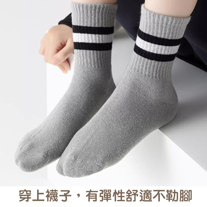 【腳ㄚ子】幼/兒童棉質中筒襪_時尚黑白_ilbB011