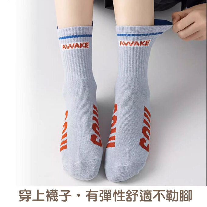 【腳ㄚ子】幼/兒童棉質中筒襪_飛航專家_ilbB012