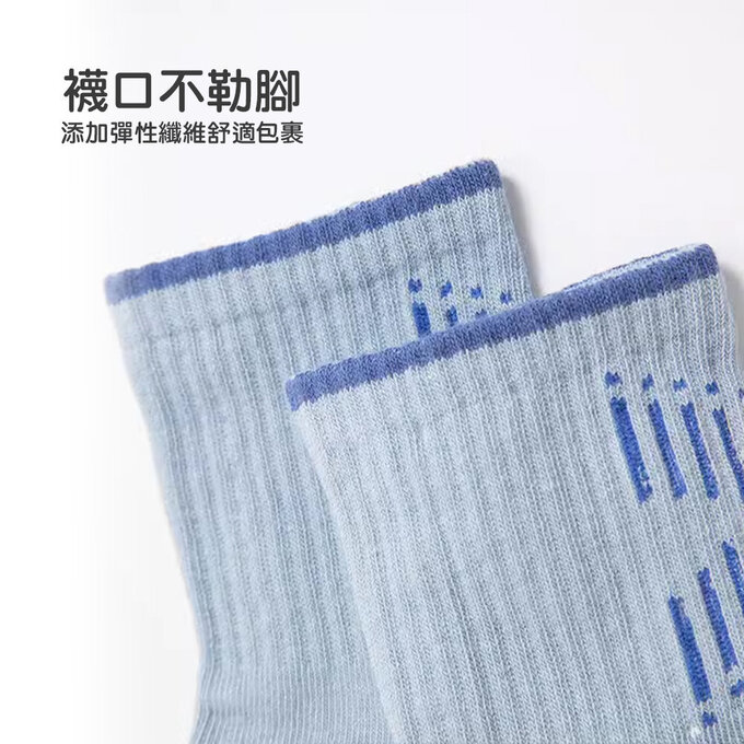 【腳ㄚ子】幼/兒童棉質中筒襪_音速小子_ilbB015
