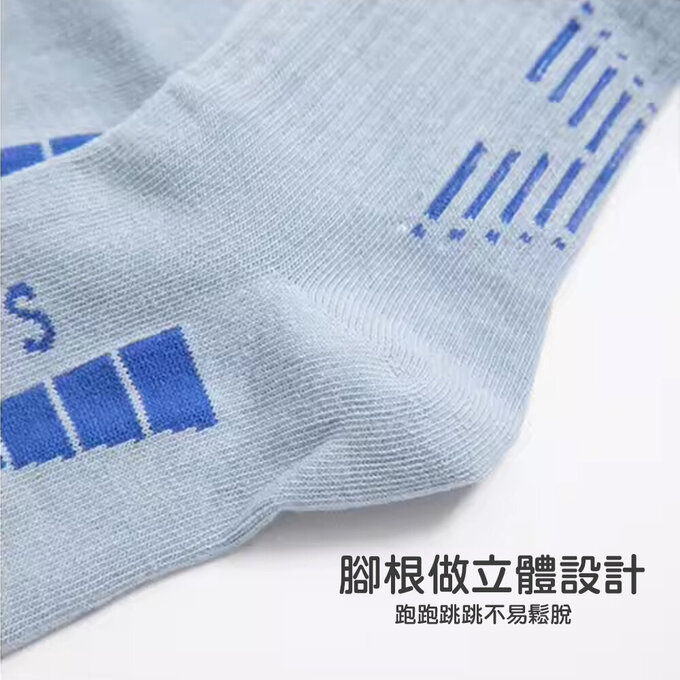 【腳ㄚ子】幼/兒童棉質中筒襪_音速小子_ilbB015