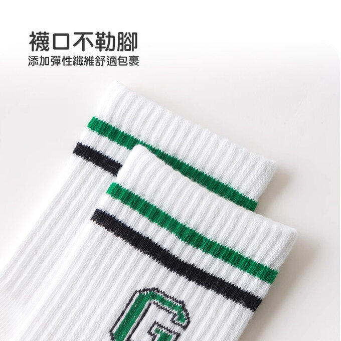 【腳ㄚ子】幼/兒童棉質中筒襪_足球員_ilbB016