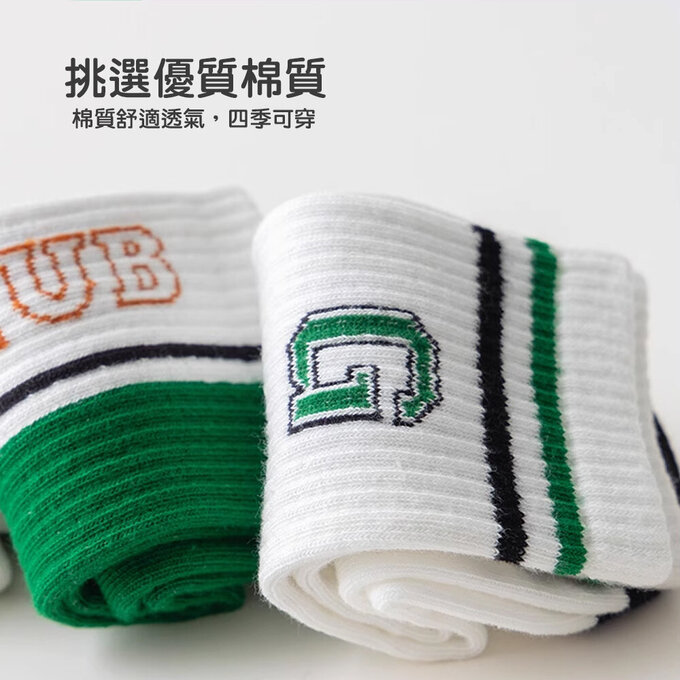 【腳ㄚ子】幼/兒童棉質中筒襪_足球員_ilbB016