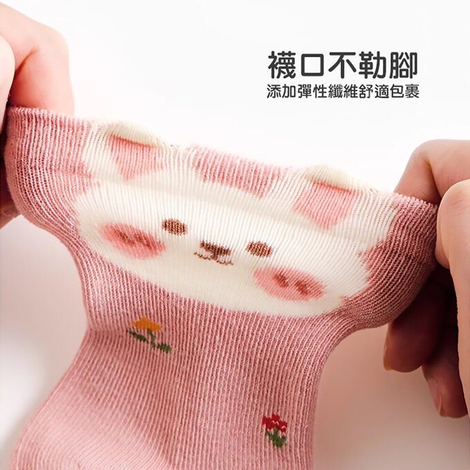 【腳ㄚ子】幼/兒童棉質中筒襪_奶油小兔_ilbG006