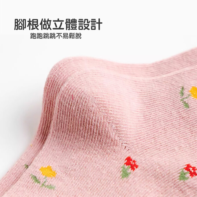 【腳ㄚ子】幼/兒童棉質中筒襪_奶油小兔_ilbG006