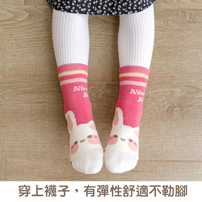 【腳ㄚ子】幼/兒童棉質中筒襪_奶油小兔_ilbG006