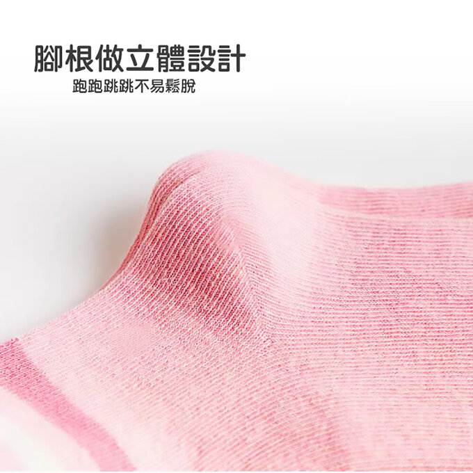 【腳ㄚ子】幼/兒童棉質中筒襪_彩虹獨角獸_ilbG007