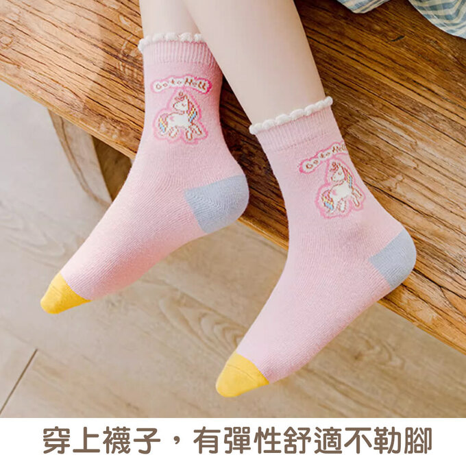 【腳ㄚ子】幼/兒童棉質中筒襪_彩虹獨角獸_ilbG007