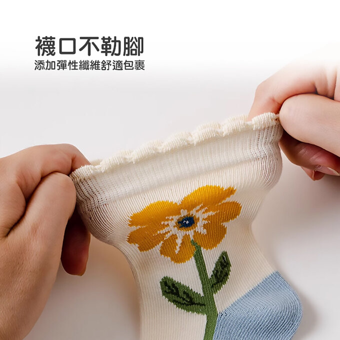 【腳ㄚ子】幼/兒童棉質中筒襪_黃色酢醬草_ilbG008