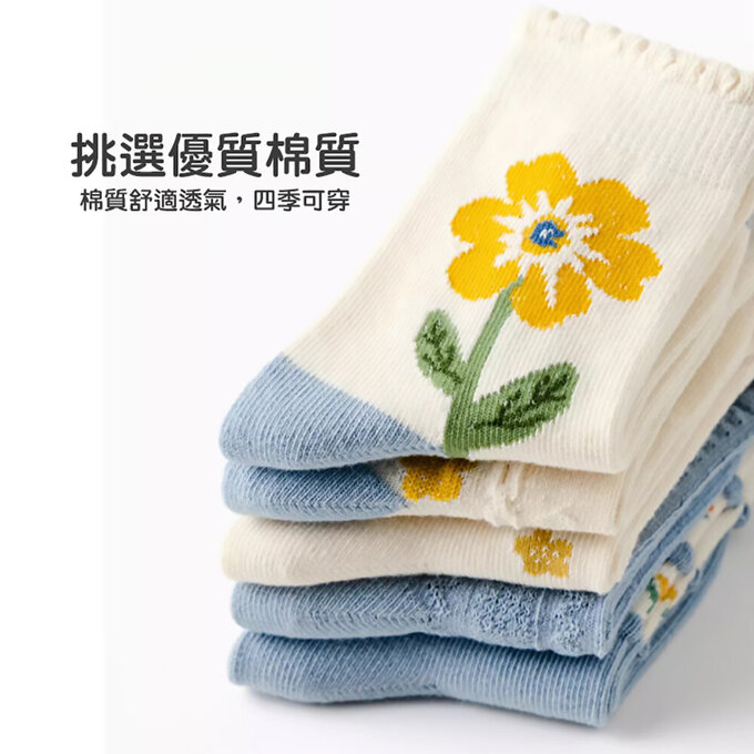 【腳ㄚ子】幼/兒童棉質中筒襪_黃色酢醬草_ilbG008