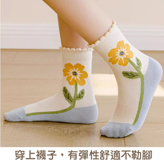 【腳ㄚ子】幼/兒童棉質中筒襪_黃色酢醬草_ilbG008