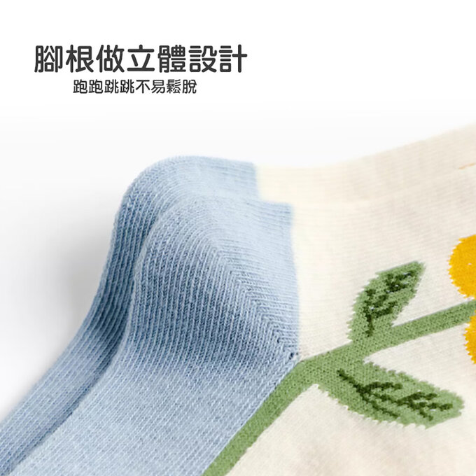 【腳ㄚ子】幼/兒童棉質中筒襪_黃色酢醬草_ilbG008