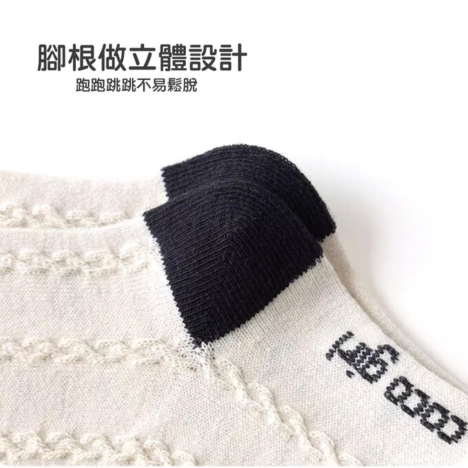 【腳ㄚ子】幼/兒童棉質中筒襪_高貴公主_ilbG009