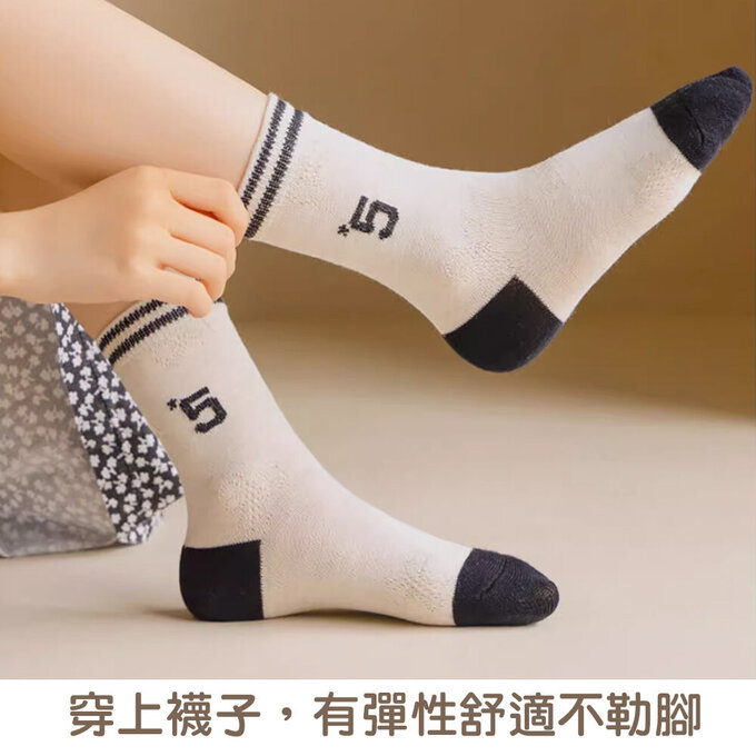 【腳ㄚ子】幼/兒童棉質中筒襪_高貴公主_ilbG009