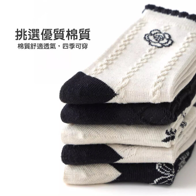 【腳ㄚ子】幼/兒童棉質中筒襪_高貴公主_ilbG009