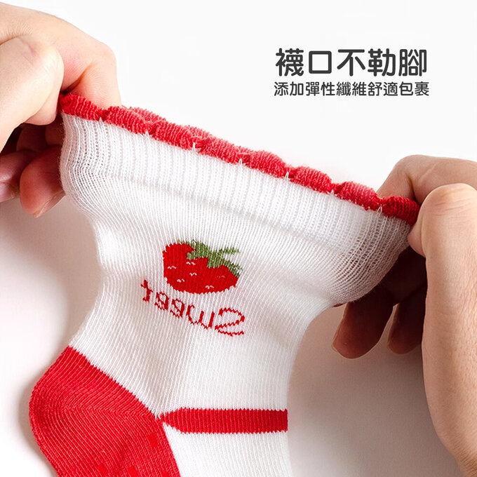 【腳ㄚ子】幼/兒童棉質中筒襪_草莓蛋糕_ilbG010
