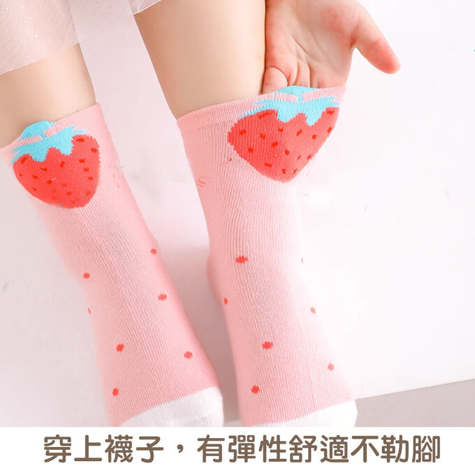 【腳ㄚ子】幼/兒童棉質中筒襪_草莓蛋糕_ilbG010