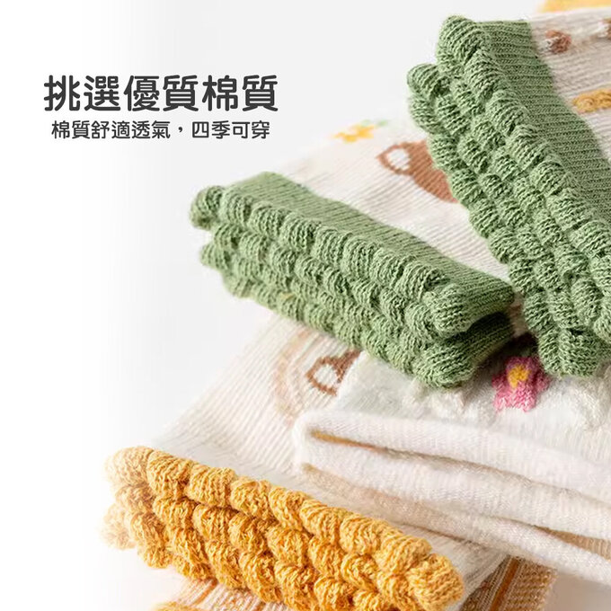 【腳ㄚ子】幼/兒童棉質中筒襪_小熊花園_ilbG011