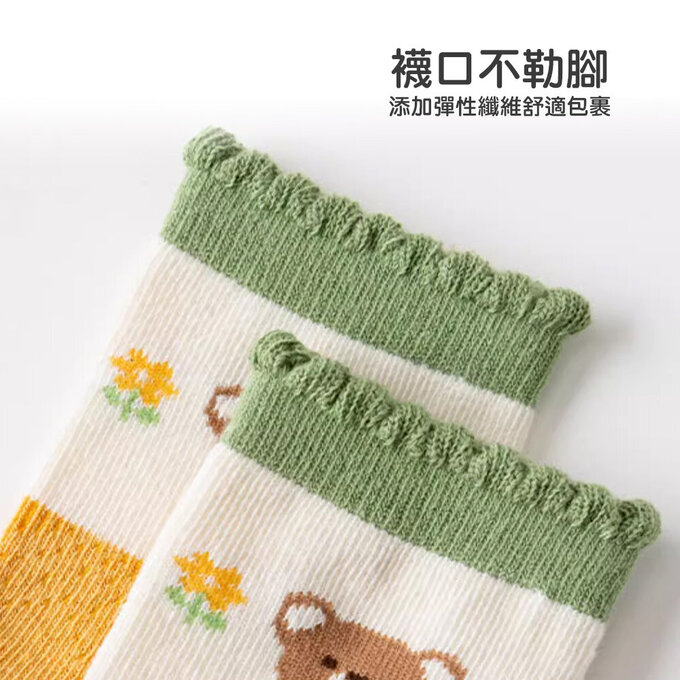 【腳ㄚ子】幼/兒童棉質中筒襪_小熊花園_ilbG011